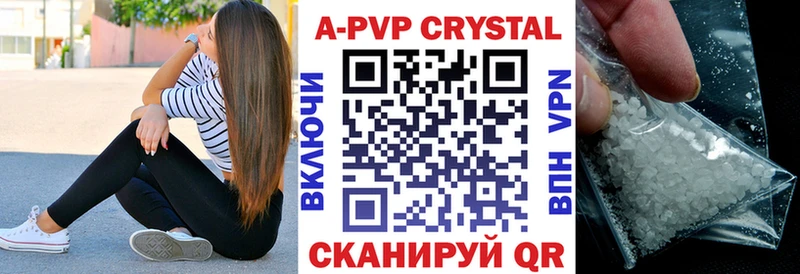 Купить закладки  Злынка  A-PVP Соль 
