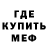 МЕТАДОН мёд Nikita Shap