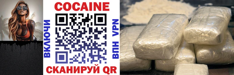 Cocaine Колумбийский Купить закладки Злынка