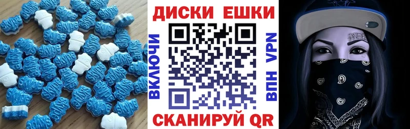 Экстази Cube  Купить закладки  Злынка 