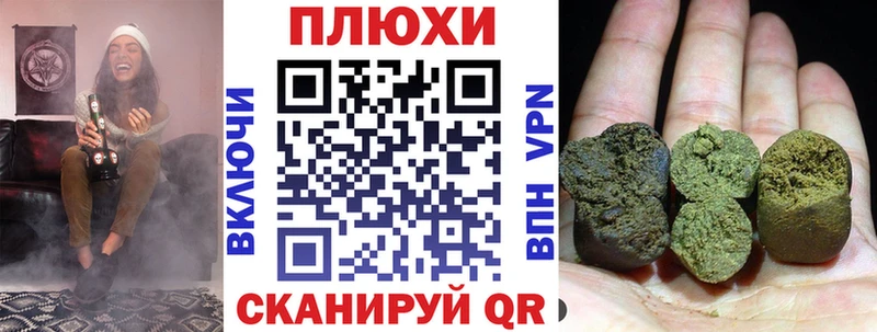 ГАШ VHQ Купить закладки Злынка