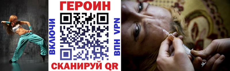Купить закладки  Злынка  Героин афганец 