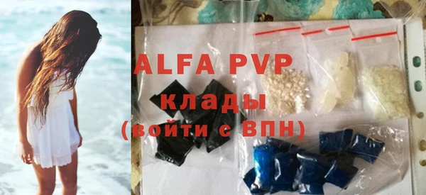 амфетамин Балахна