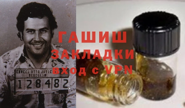 бутик Армянск