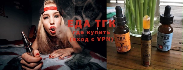 амфетамин Балахна