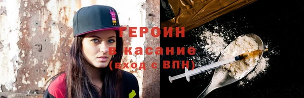 синтетический гашиш Арсеньев