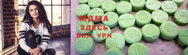 ALPHA PVP Балабаново