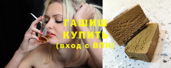 бутик Армянск