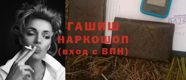 синтетический гашиш Арсеньев