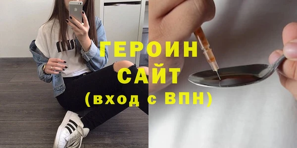 амфетамин Балахна
