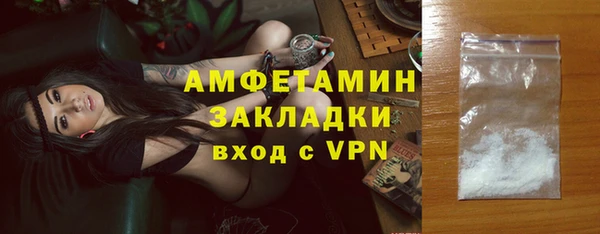 бутик Армянск