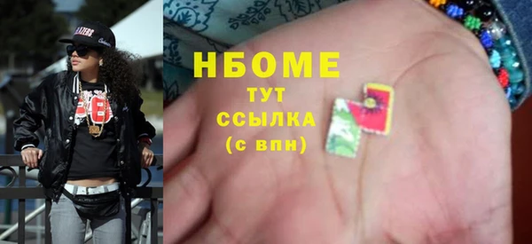 синтетический гашиш Арсеньев