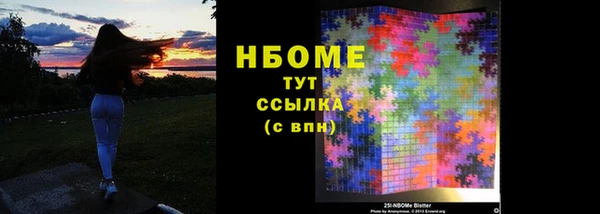 синтетический гашиш Арсеньев