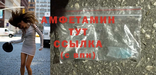 амфетамин Балахна