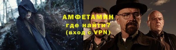 синтетический гашиш Арсеньев