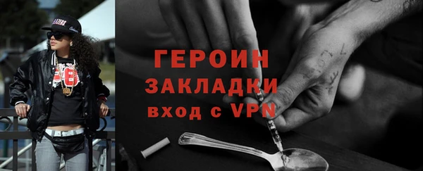 ALPHA PVP Балабаново