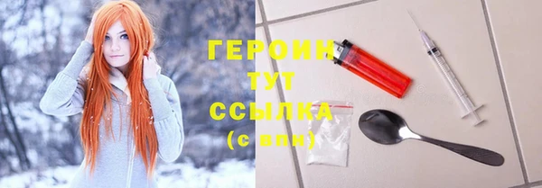 синтетический гашиш Арсеньев