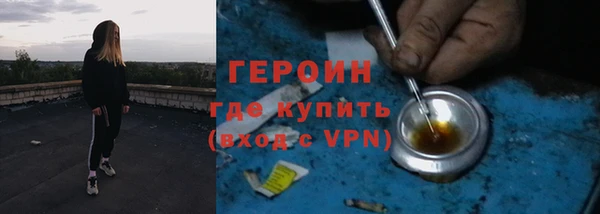 амфетамин Балахна