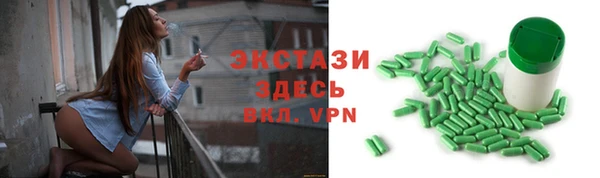 бутик Армянск