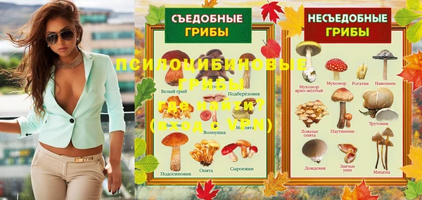 синтетический гашиш Арсеньев