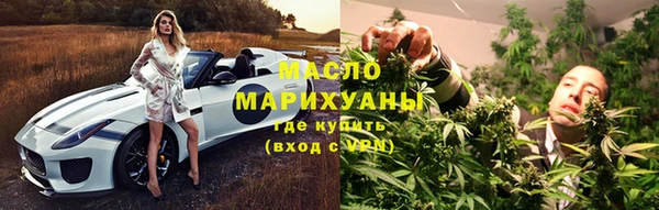 синтетический гашиш Арсеньев
