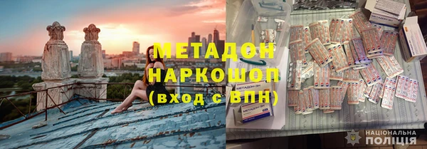 синтетический гашиш Арсеньев