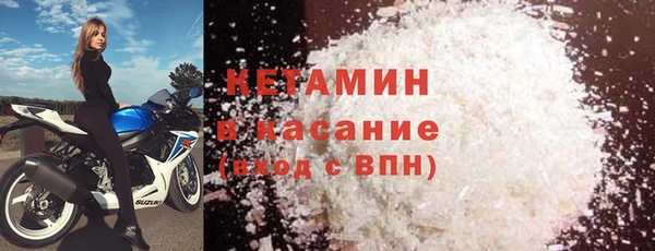 амфетамин Балахна