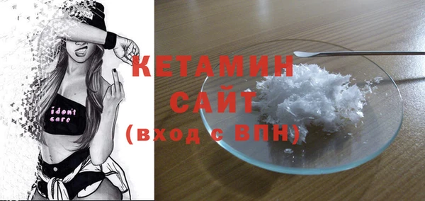 ALPHA PVP Балабаново