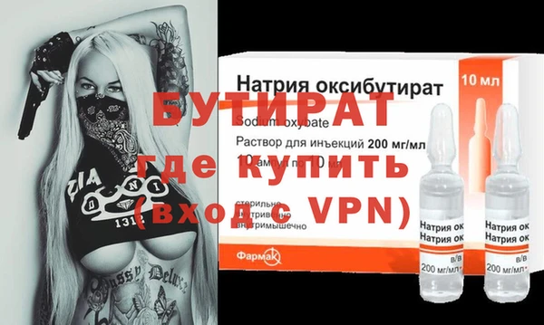 бутик Армянск