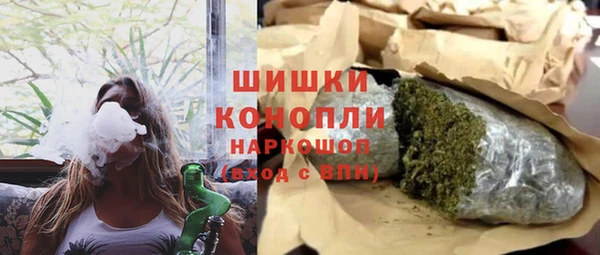 бутик Армянск