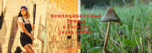 бутик Армянск