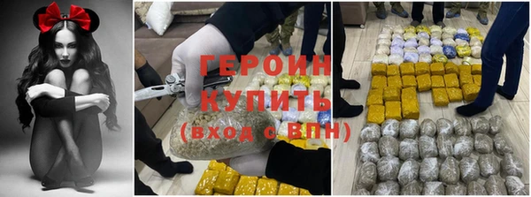 бутик Армянск