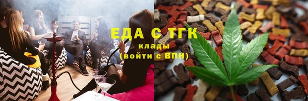 бутик Армянск