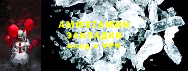 синтетический гашиш Арсеньев