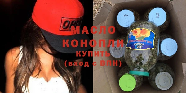 синтетический гашиш Арсеньев