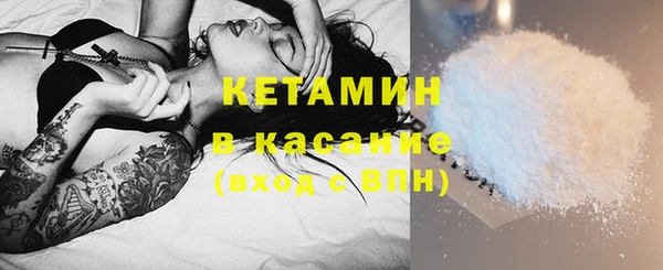 бутик Армянск