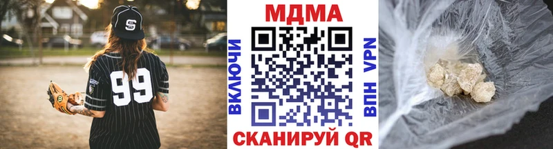Купить  Злынка  MDMA crystal 